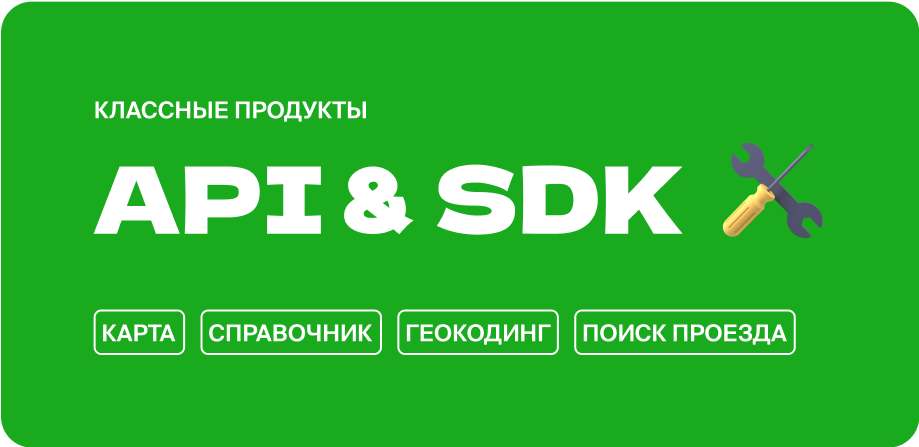Tech stack API