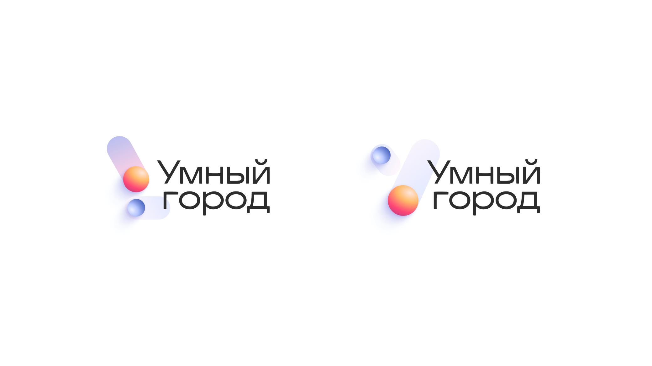 Доработка — вариант 2
